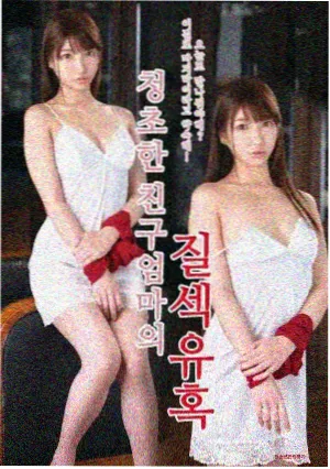 三久久追更日历分类封面