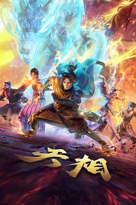 三久久动漫专区分类封面