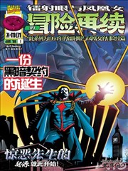 三久久漫画改编分类封面